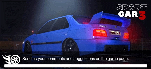 超跑模拟驾驶3最新版图3