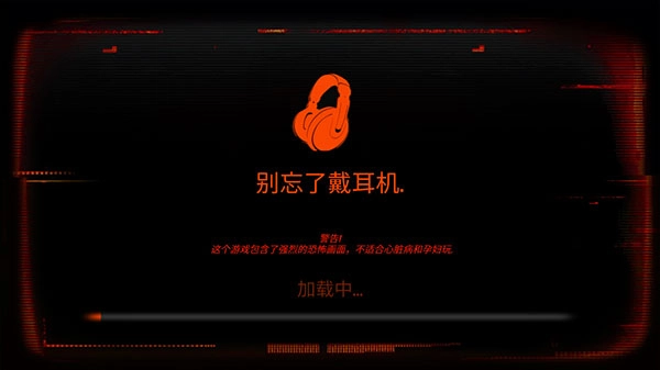 午夜机器人凶案-图3