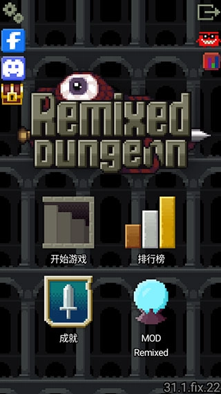 混血地牢直装游戏版图1
