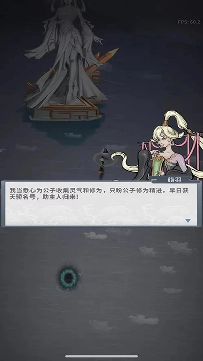 碧海苍云录最新版-图3