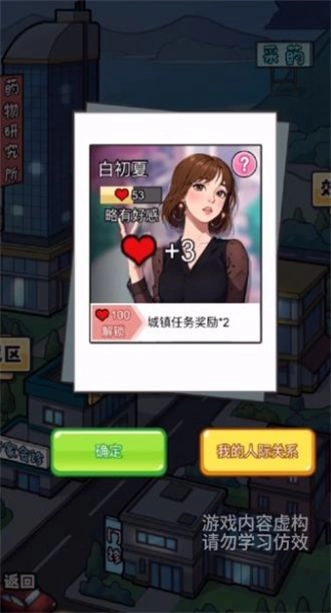 开了个医院(1)