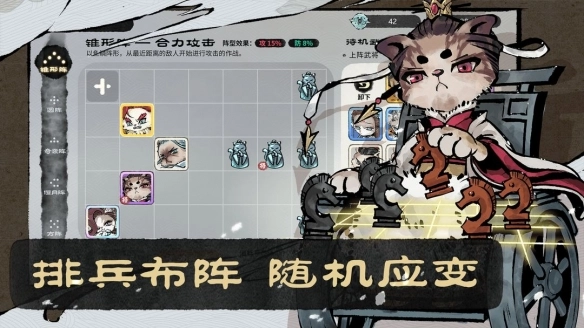 猫话列国(1)