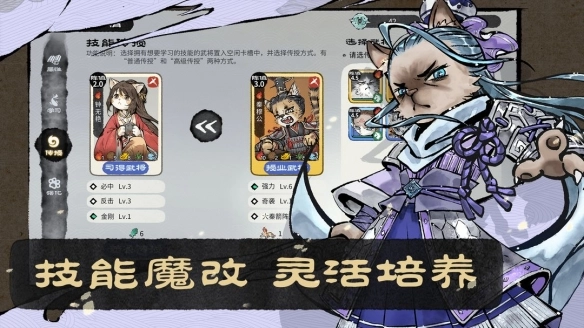 猫话列国(3)