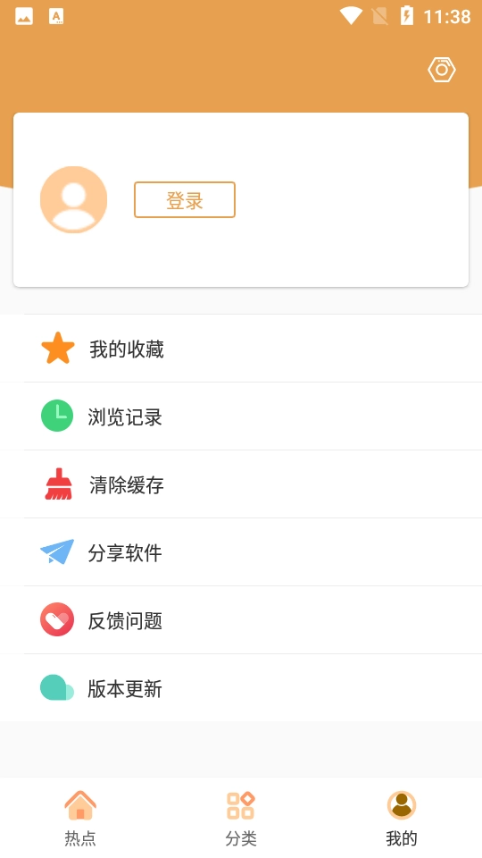 日剧tv正版