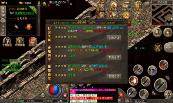 水墨180合击图2