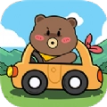 小熊请上车