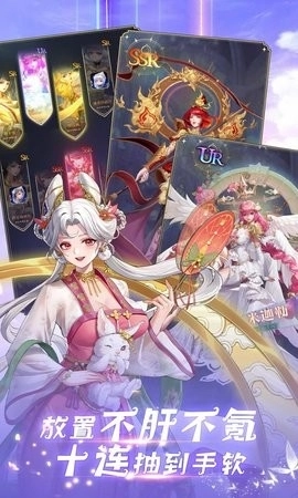 第七幻域-图2