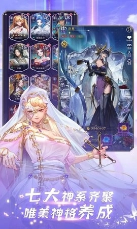 第七幻域国际服图1