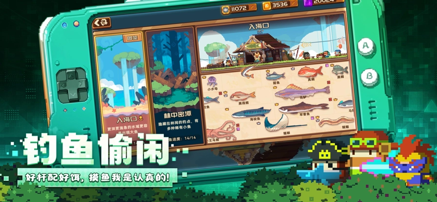 砰砰军团最新版