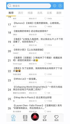 轻音社手机版图2