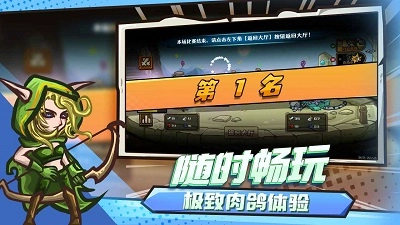 选技大乱斗手机版-图2