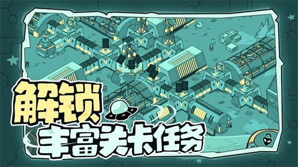 寻找外星人通用版图4
