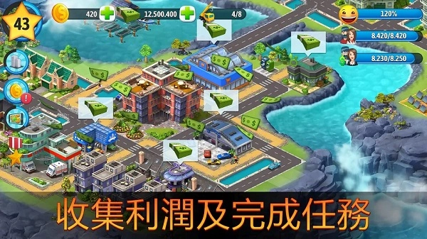 城市岛屿5最新版(3)
