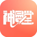 神漫堂免费