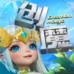 创造与魔法新版