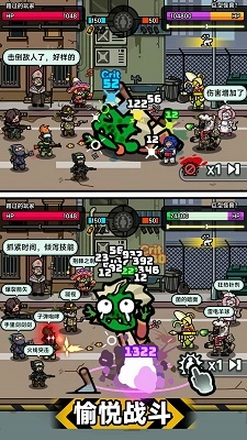 灾厄前线手机版图2