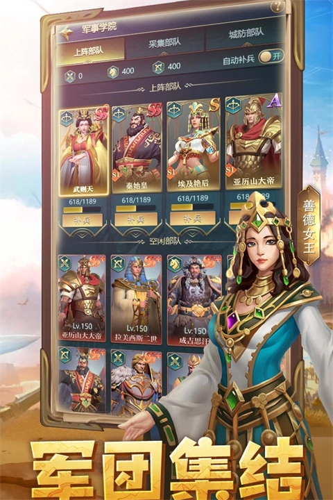 斗破千军官方版图5