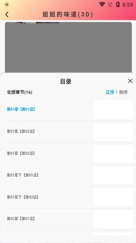 西西漫画2025最新版
