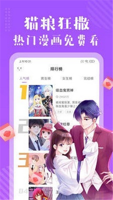 哩咪漫画图1