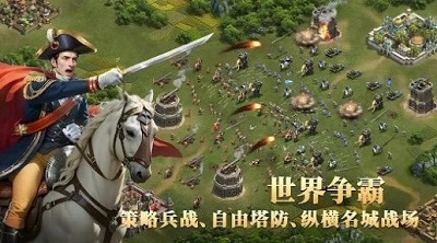 帝国文明2手机版图2