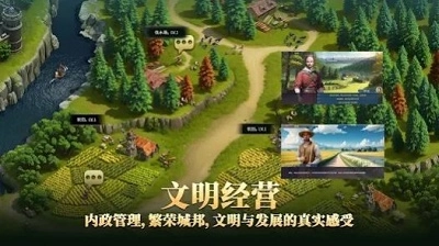 帝国文明2手机版图3