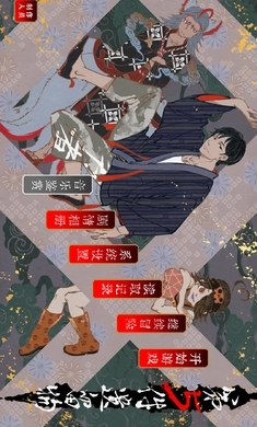 第五件遗留物最新版图3