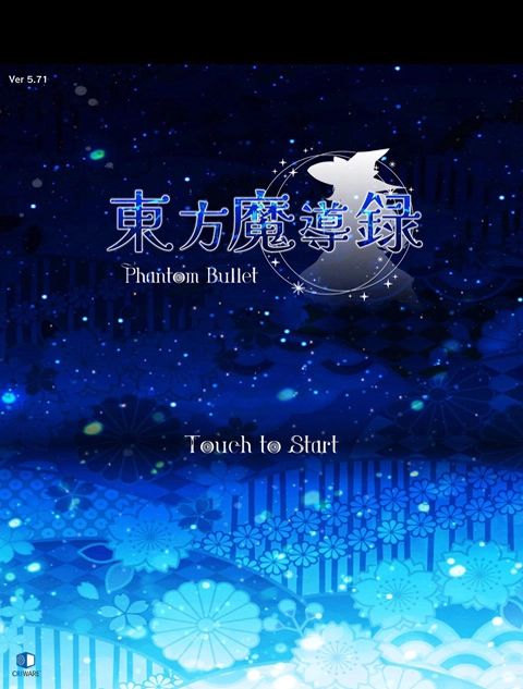 东方魔导录图1