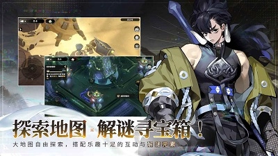 少年西游记2图5