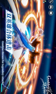 创世女神手机版