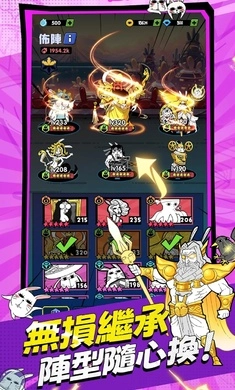Bunnyverse图2