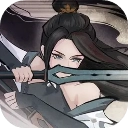 弈仙牌最新版 V1.0.11