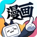 嗶哩嗶哩漫畫免費版