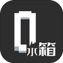 水箱