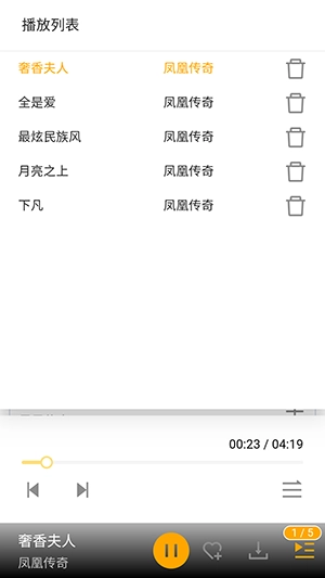 铜钟音乐手机版(1)