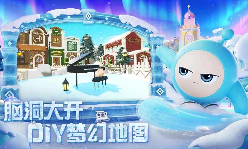 蛋仔派对正版