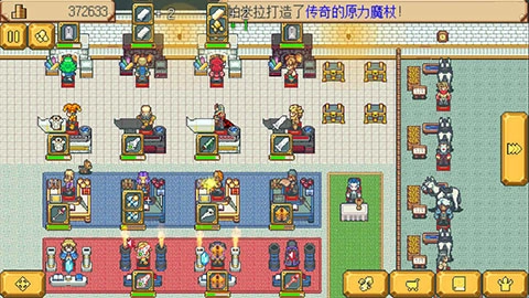 武器店物语通用版图2