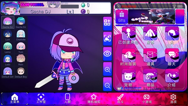 加查隧道游戏最新版图3