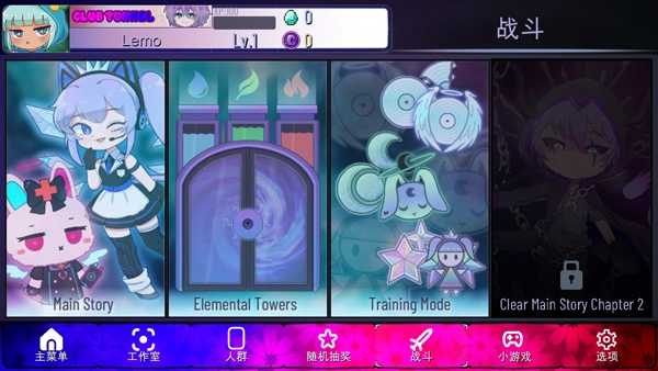 加查隧道游戏最新版图2