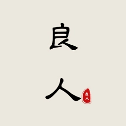 良人剧场软件安装最新版 V1.22