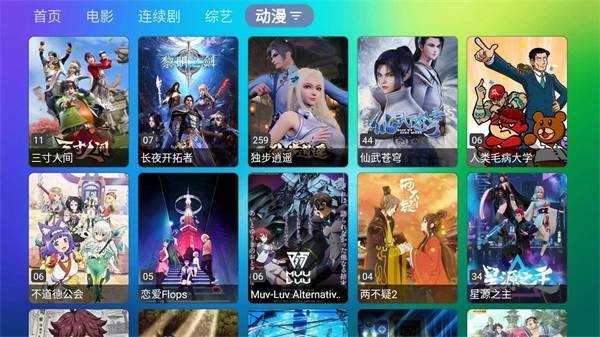 龙门影视正版