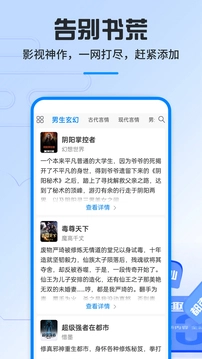 笔趣阁正版图1