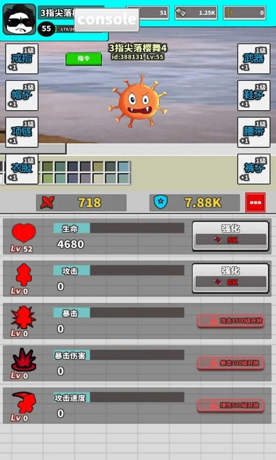 打工是不可能打工的图1