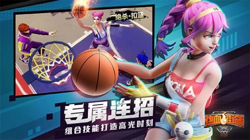 热血街篮正版图3