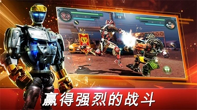 铁甲钢拳：世界机器人拳击安卓版图3