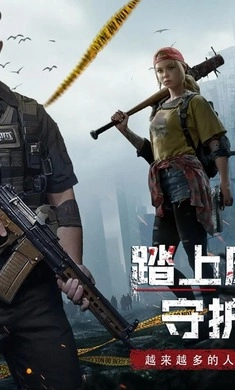 废土行动手机版手游下载
