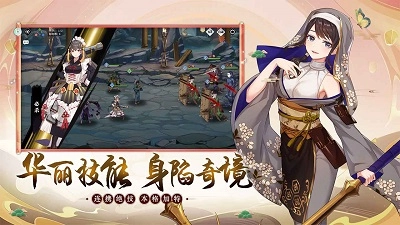 魔法终焉安卓版图4