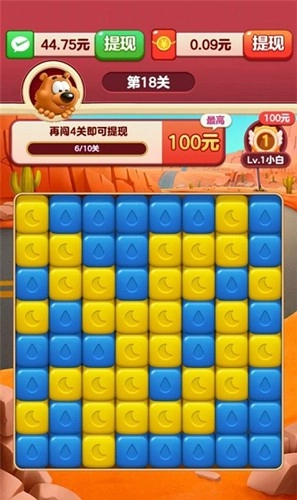 小熊爱消消正版截图1