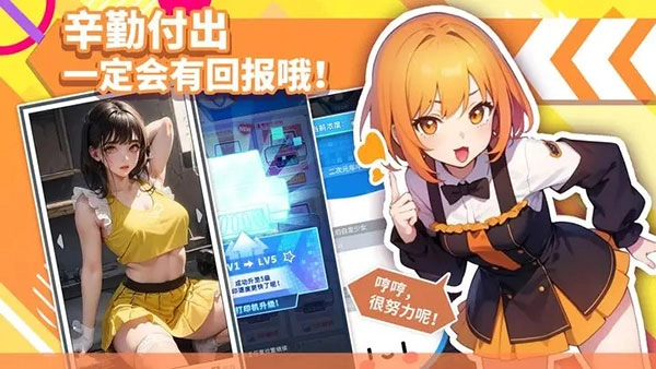 二次元打印机图2