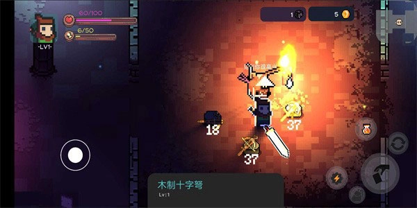 最终地牢汉化版图4