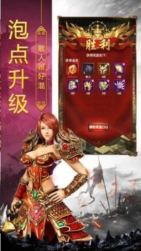 梦缘复古合击官方正版图4